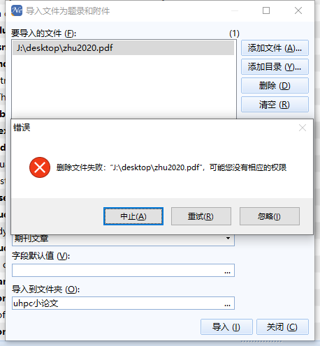 QQ截图20220802175255.png