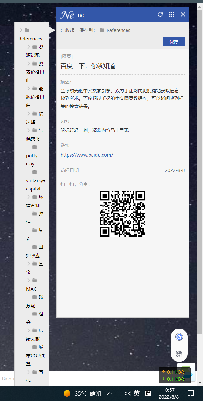 捕获.PNG