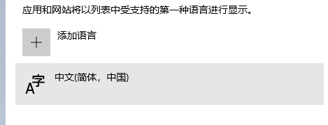 已按网上还有帮助里面说的做了还是不行