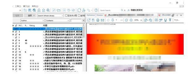 新建 Microsoft Word 文档_00.jpg