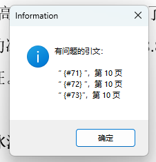 屏幕截图 2022-11-14 132116.png