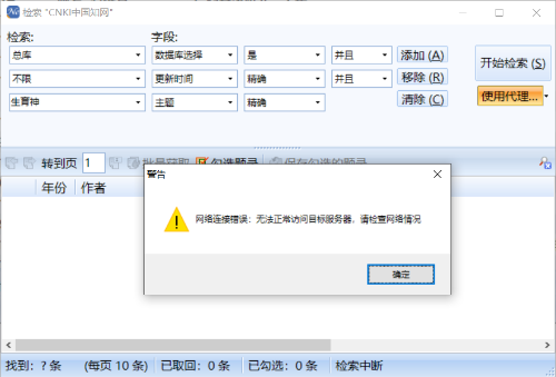 E9E5AA50-45DC-400B-A6C2-028AE5CD86DF.png