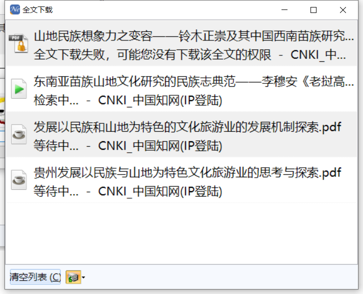 下载 (1).png