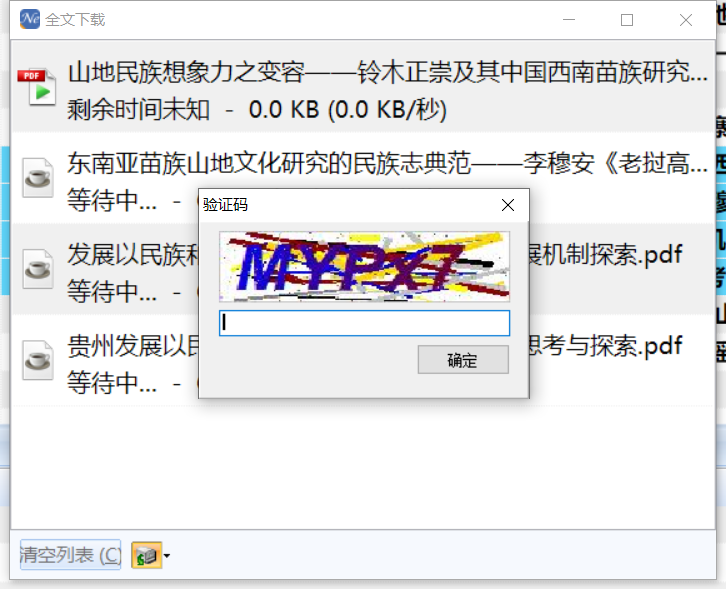 下载.png