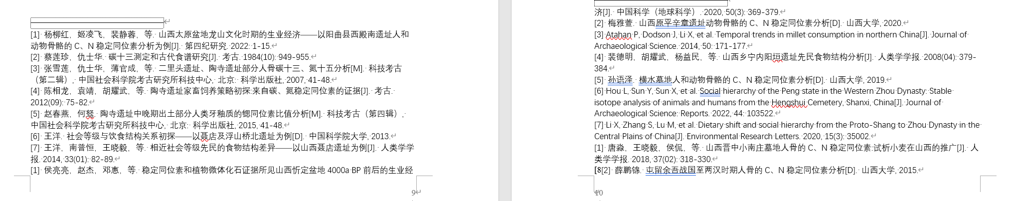 如图所示-每页自动编号对页码识别有误的问题