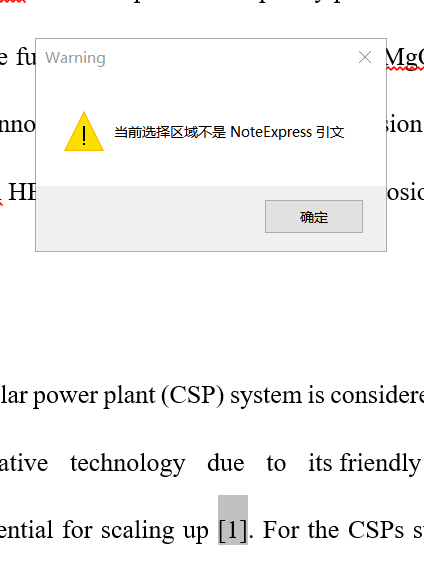 接受全部之后变成这样了