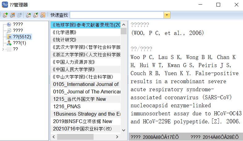 乱码界面2.JPG