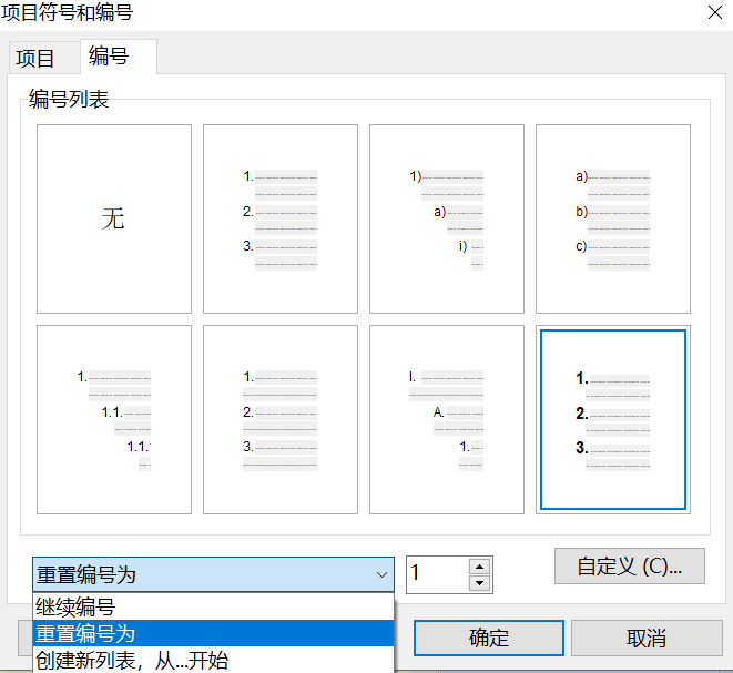 笔记样式截图