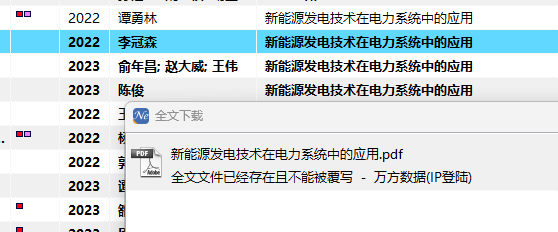 微信图片_20240116154948.png