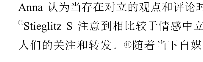 屏幕截图 2024-06-20 090703.png