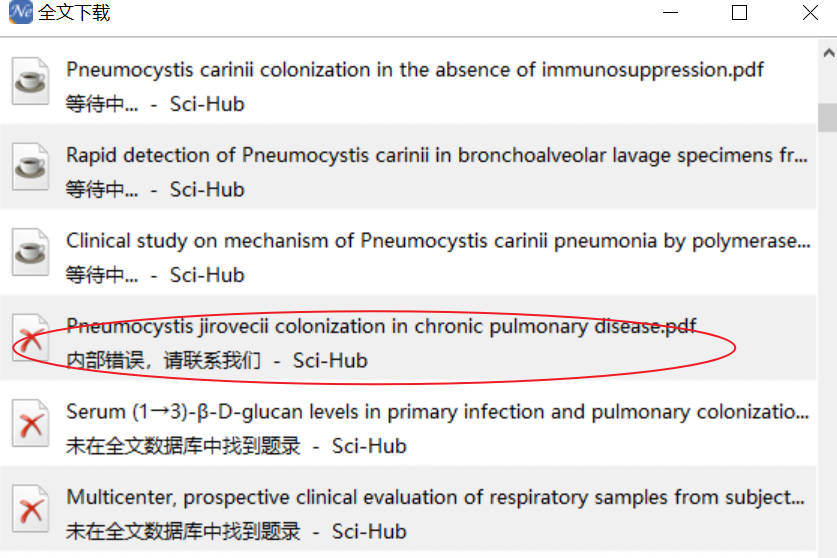 全文下载，SCI-Hub显示内部错误.jpg