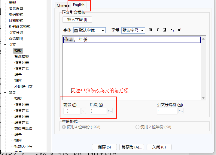 wechat_2025-02-18_180055_934.png