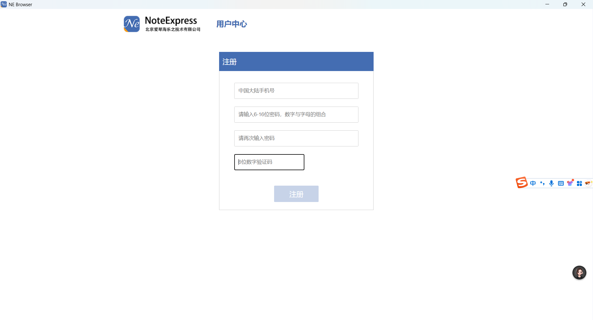 微信图片_20250301104151.png