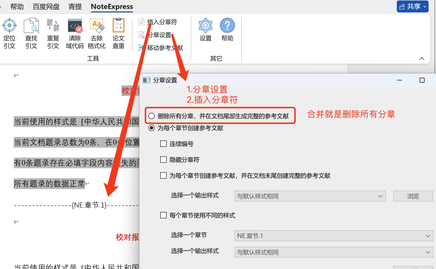 WX20250302-144213@2x.png