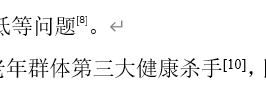 微信截图_20250324122121.png