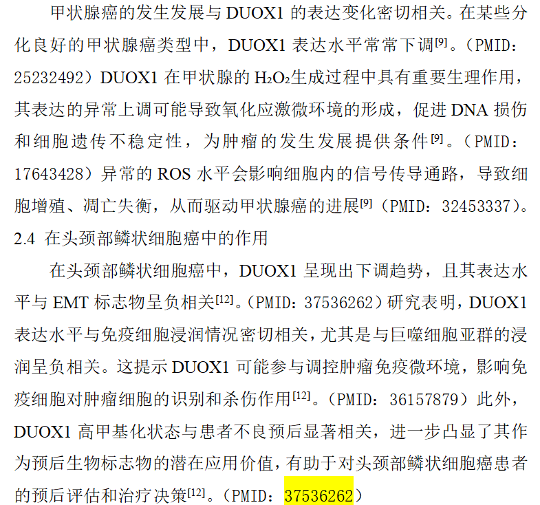屏幕截图 2025-04-10 095552.png