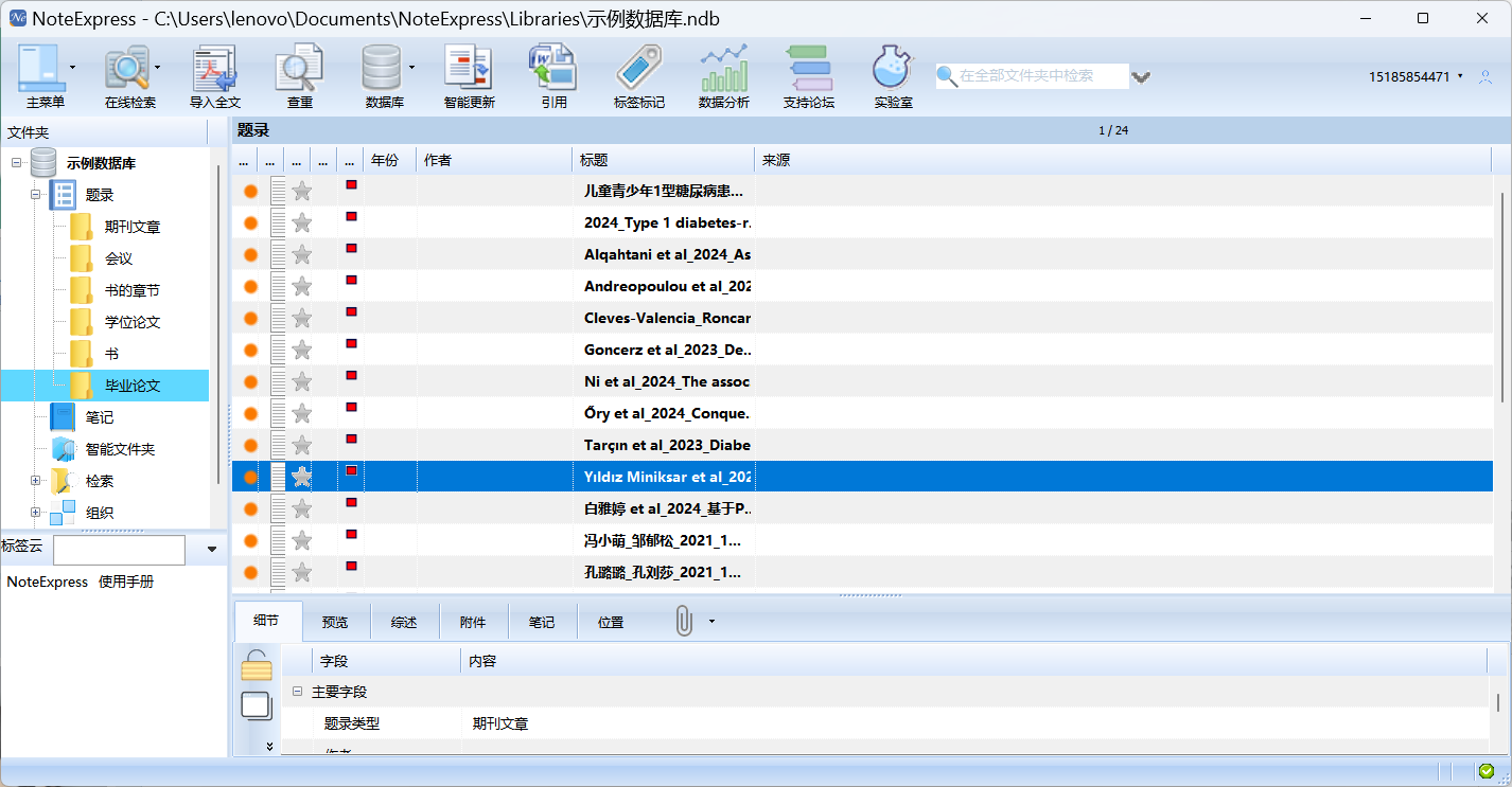 微信图片_20250421160608.png
