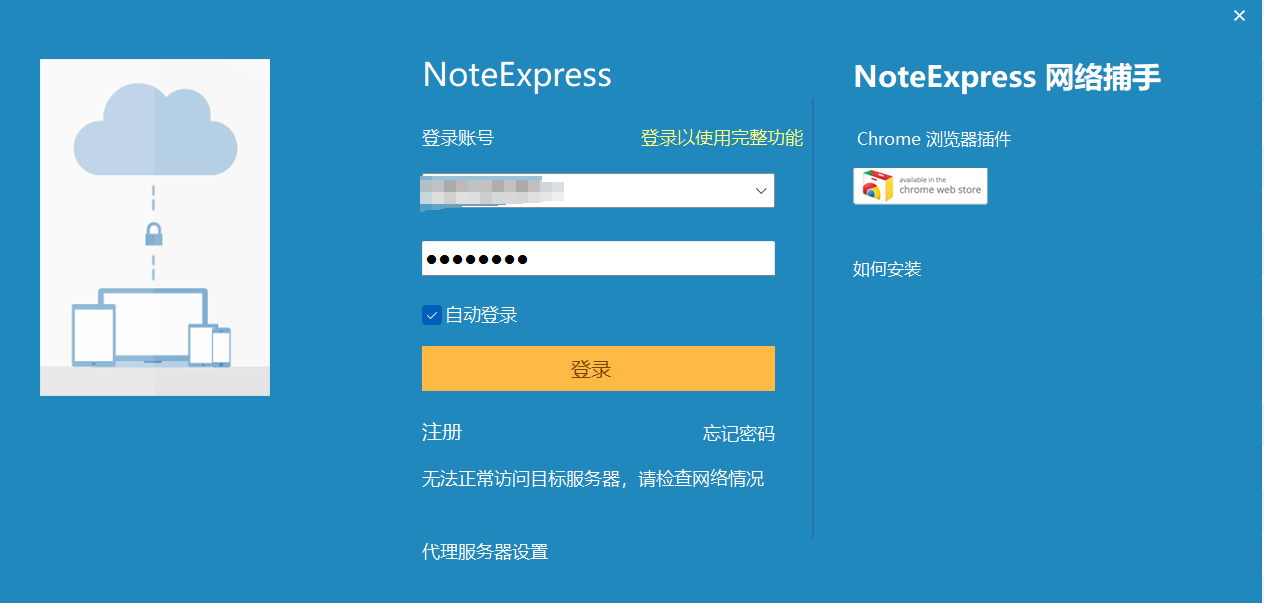 下载.png