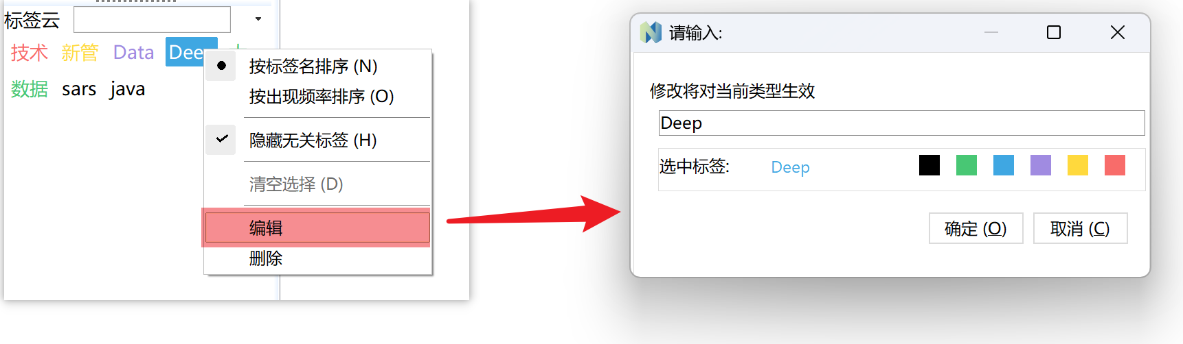 标签.png