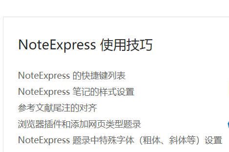 QQ截图20250502234348.png