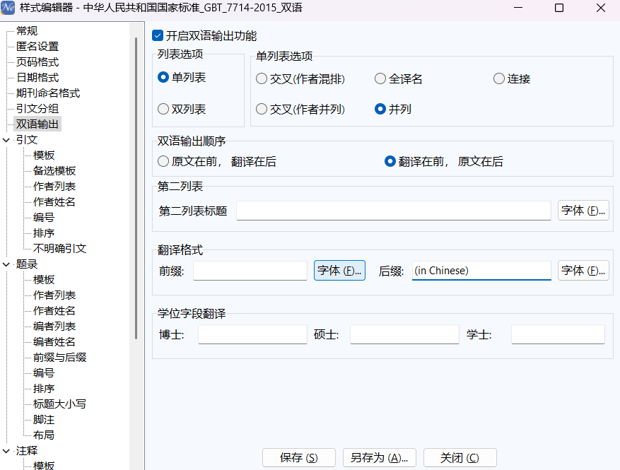 屏幕截图 2025-05-03 143404.png