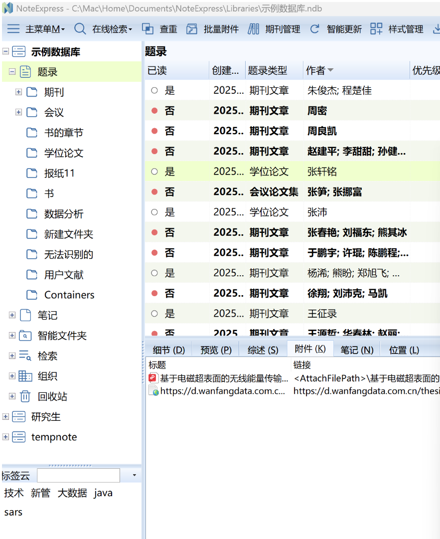 屏幕截图 2025-05-12 150338.png