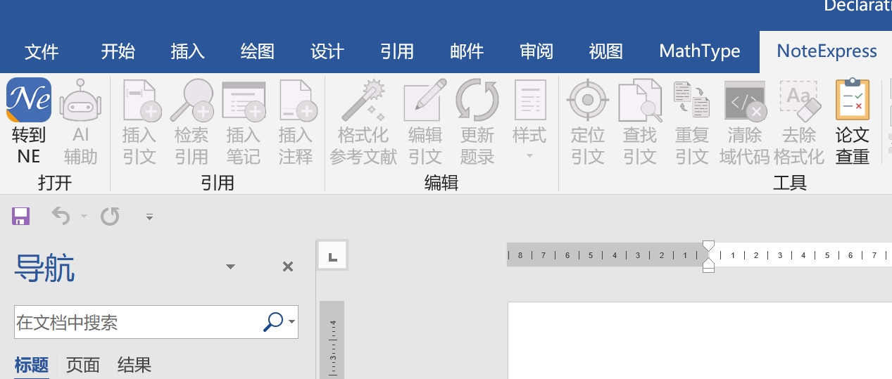 noteexpress组件显示为灰色