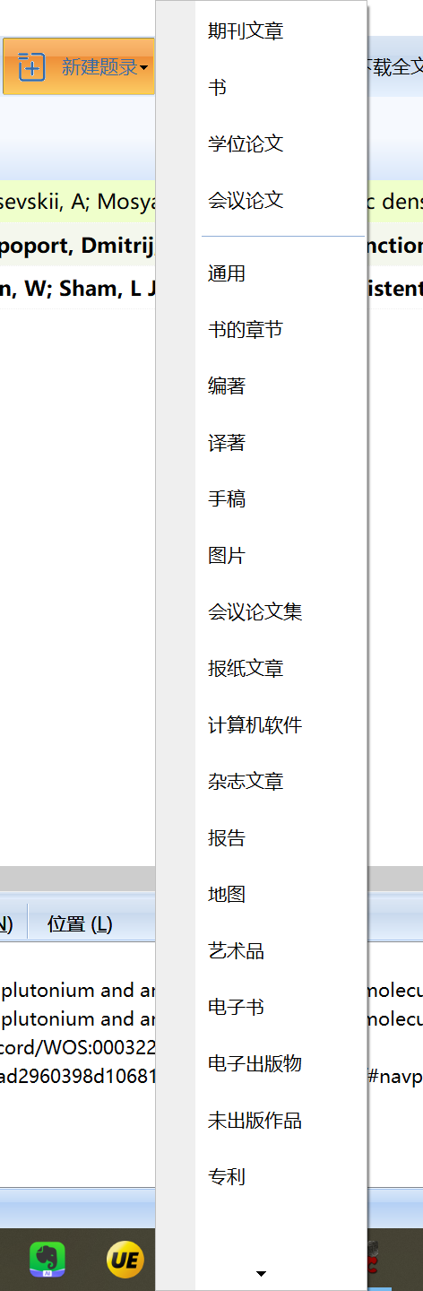 Snipaste_2025-05-19_22-49-32.png