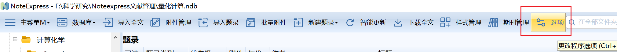 Snipaste_2025-05-19_22-54-22.png